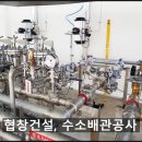 성공건설(주) - 18607 | 성공건설(주)