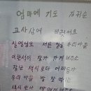 할머니들의 시. 이미지