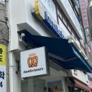 강서1통 | 우장산역카페 앤티앤스 우장산역점(아몬드 피넛버터 크림치즈 스틱, 블랙페퍼 치즈 핫도그) 후기