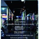 온천부동산중개 이미지
