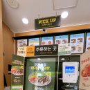 한솥(연수 동춘점) 이미지