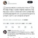 실시간 카리나 팬 트럭시위 ㄷㄷ 이미지