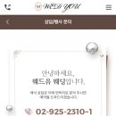진하회관(구)길 | 준비 #1] 웨딩홀 투어👩🏻‍❤️‍👨🏻 : 웨드유 웨딩/고려대 교우회관 (구. 고려스퀘어) (+체크리스트, 뷔페 메뉴)