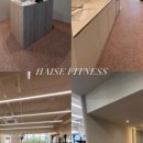 하이즈 피트니스 이미지