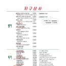 신기상사 이미지