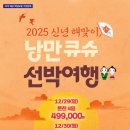 (주)여행센타 이미지