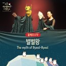 별별제주 이미지