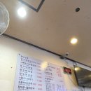 장수본가해장국시범단지점 | 야탑 점심 혼밥 맛집 장수본가해장국