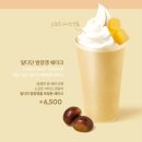 투썸플레이스 부천역로데오점 이미지