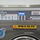 워시팡팡셀프빨래방청주