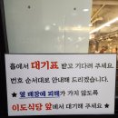 이도식당 | 신도림 찐맛집 이도식당 후기 - 눈꽃 치즈에 소곱창구이까지! 웨이팅이 항상 많은 곳