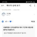 산곡남중학교 이미지