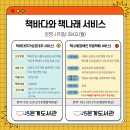 은계도서관 이미지