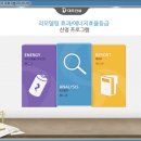 (주)아이티아이에스 이미지