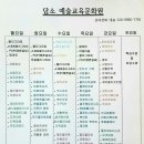 오감만족 미술&공예 이미지