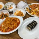 곰만두김밥한식