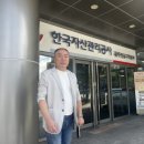 정비사업 행정법률 사무소 네이버블로그