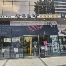 강동그린타워 | 길동 초밥 맛집 상무초밥, 특선B 성찬세트 직접 먹어본 후기
