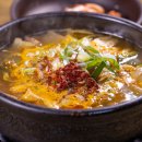 북평소머리국밥