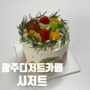 시저트 이미지