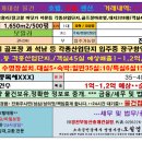 석문모텔 이미지