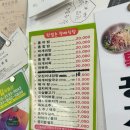 정애분식 이미지