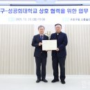 구로구청 이미지