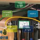 대구전업사