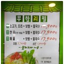 부성영농