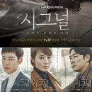 시그널모텔 이미지