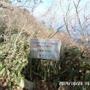 간월산온천 이미지