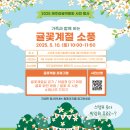 소풍길국수