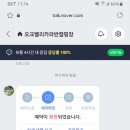 오크밸리 카라반 이미지