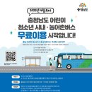 서해어린이공원 이미지