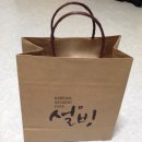 설빙 온양온천점 이미지