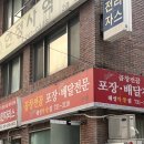 해성호프 이미지