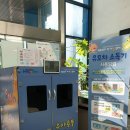 해운대구보건소 반송지소 이미지