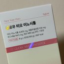 미오미오 | 호르몬불균형 개선 이노시톨 총정리 / 글로우미오이노시톨 후기