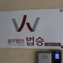 법무법인하신