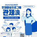 매여로1길 이미지