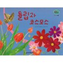 코스모스경로당 이미지