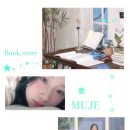 무제 | 경주 서점 ‘책방 무제’ 내돈내산 후기: 황리단길 놀거리