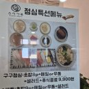 스시하루 | 탕정역 초밥 맛집&#34;스시 하루&#34; 방문 후기