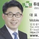 부평연세내과의원 이미지