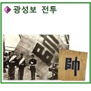 통상수교 거부 정책의 원인 | 흥선대원군의 쇄국정책[통상수교거부정책]