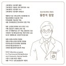 동행정신건강의학과의원 이미지