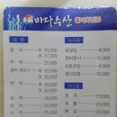 족미남족발에미친남자