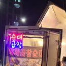 유가네곱창 네이버블로그