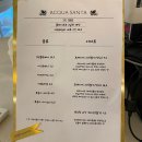 아쿠아산타서울숲카페