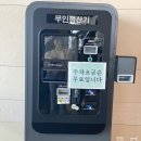 (공연) 히사이시조 영화음악 콘서트 2023 세종 | 두번째 히사이시조 지브리 영화음악 콘서트 감상후기, 아트센터 인천 2층 B블록 좌석후기